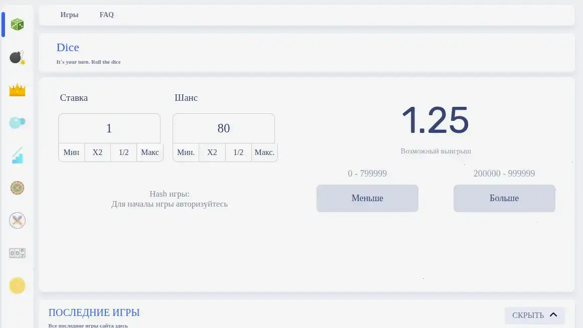 интерфейс Gizbo casino со слотами